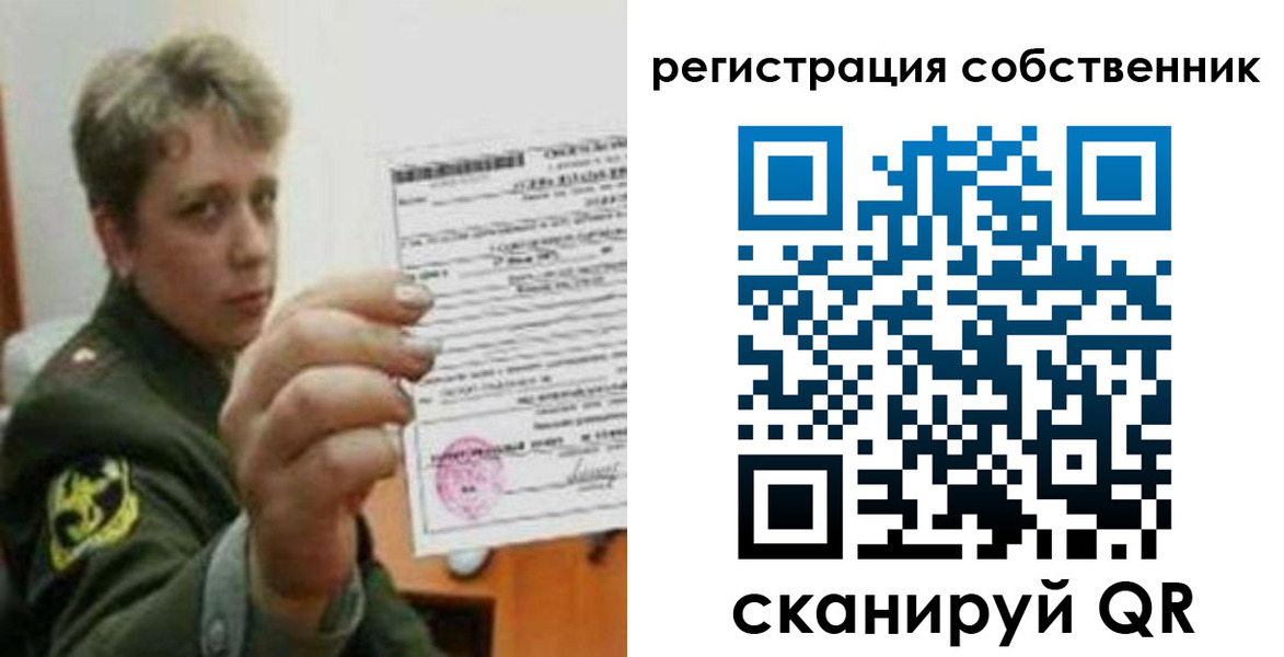 прописка для школы в Ковылкино