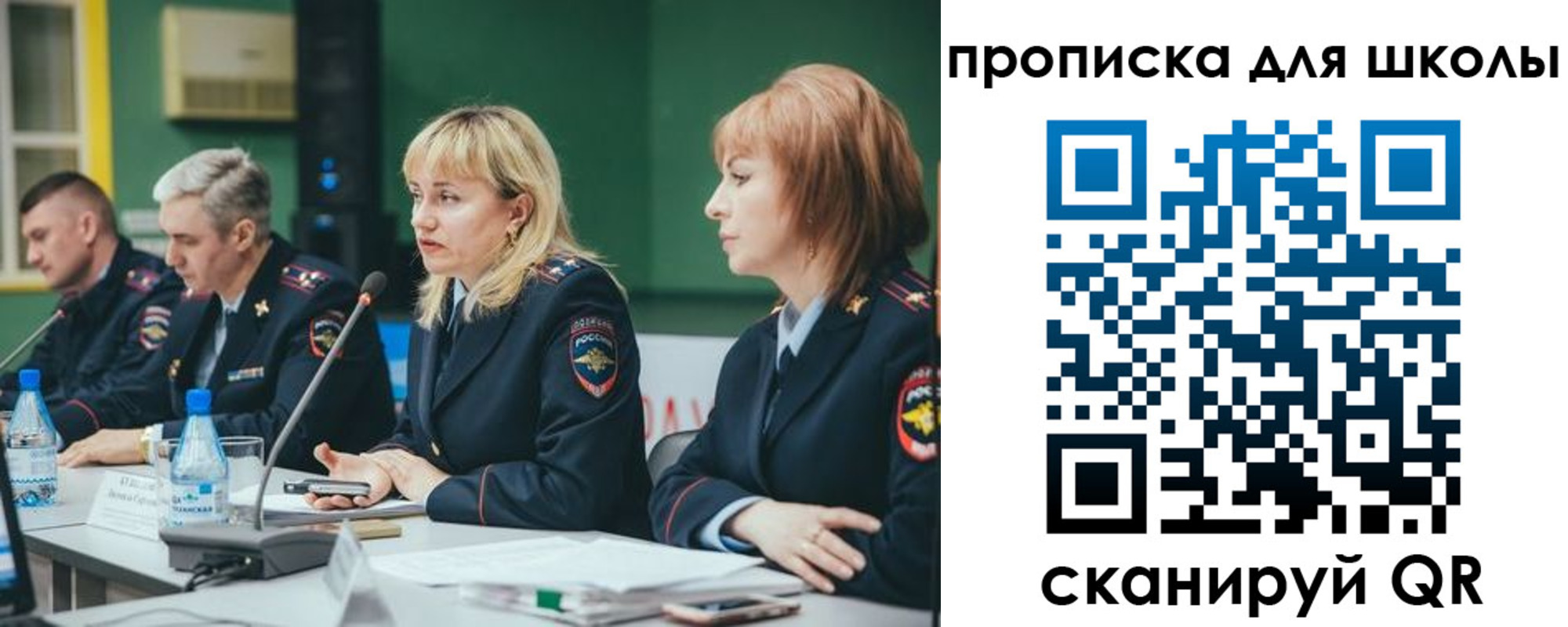 прописка законно в Ковылкино