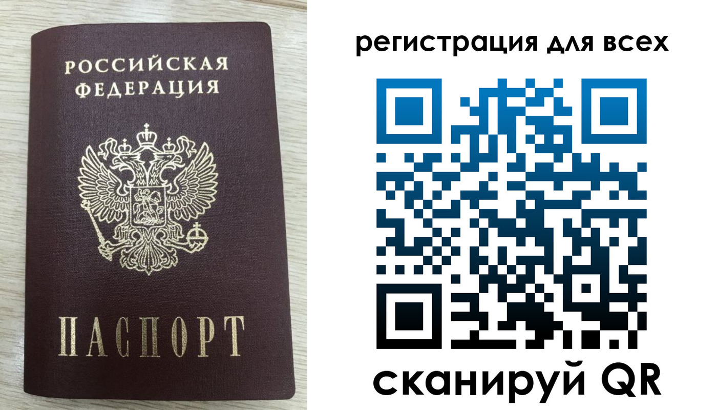прописка в Ковылкино