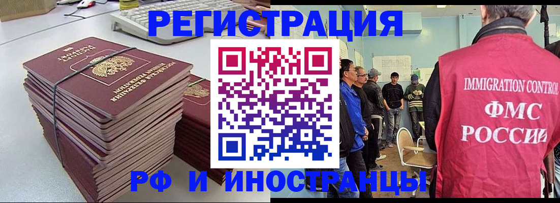 найти адрес прописки в Ковылкино